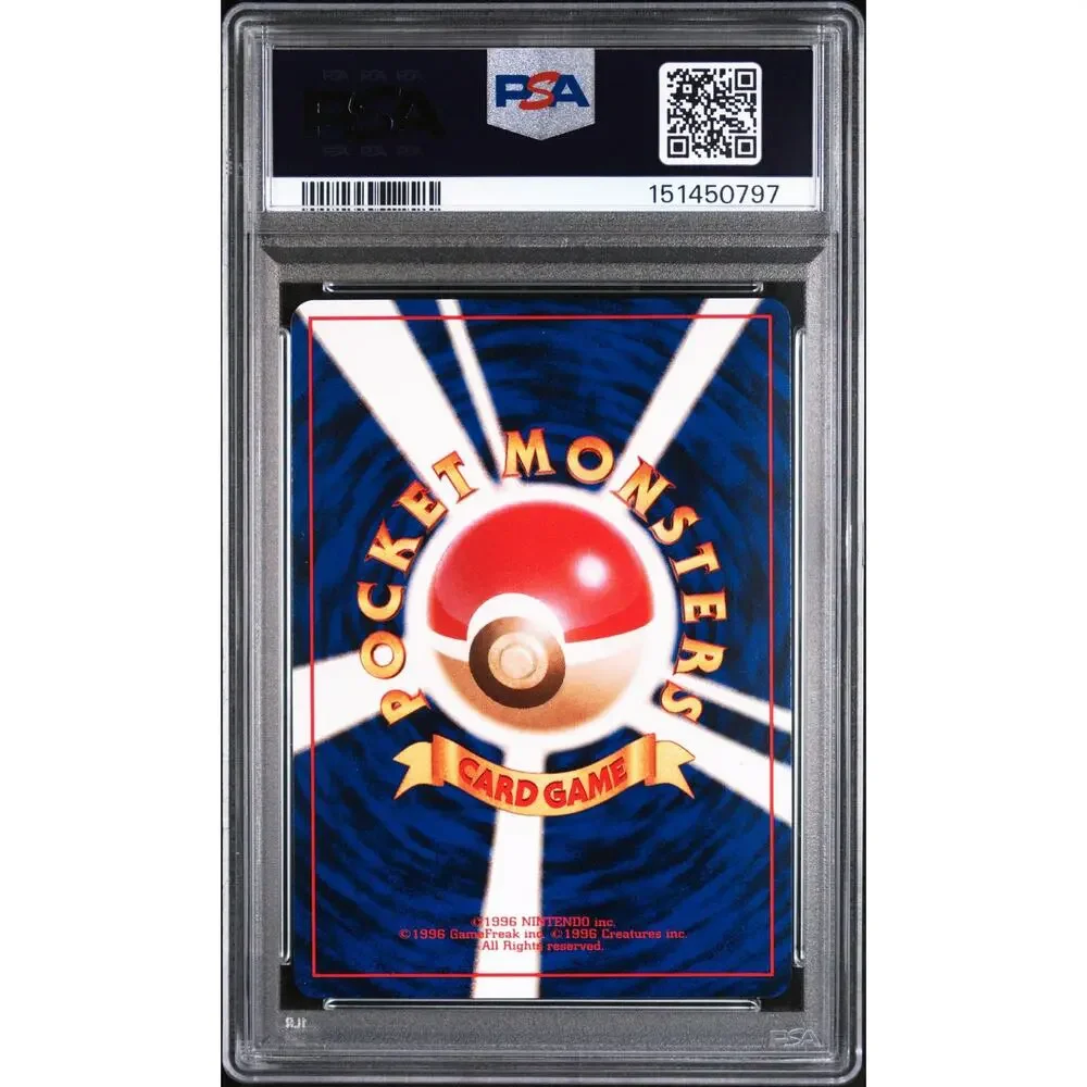 PSA 7 EX-MT Poliwag #9 Japanese Pokémon 1999 Squirtle Deck Card Graded Slab